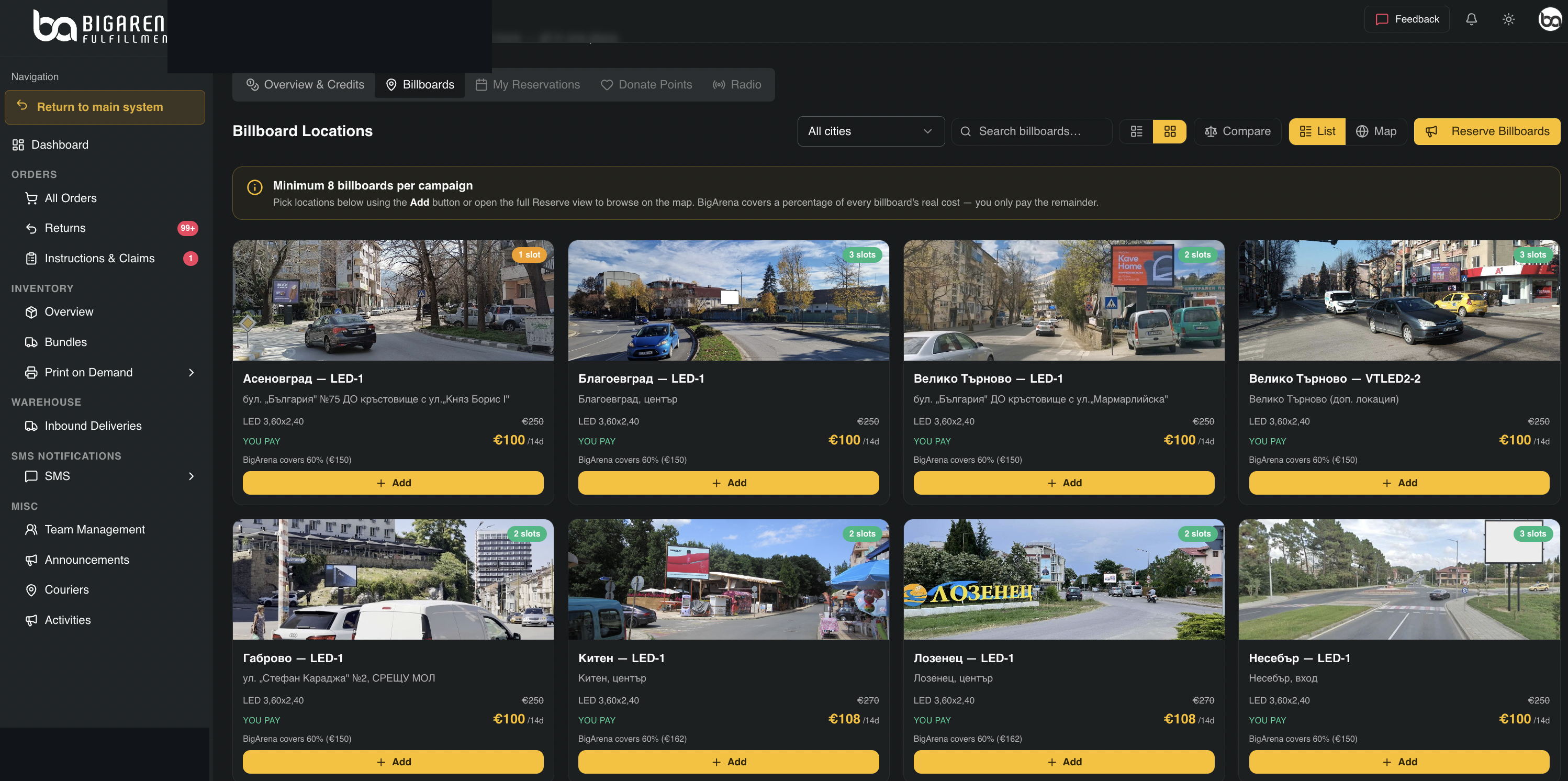 Real LED billboard locations in Bulgaria — program for brands inside the BigArena fulfilment network