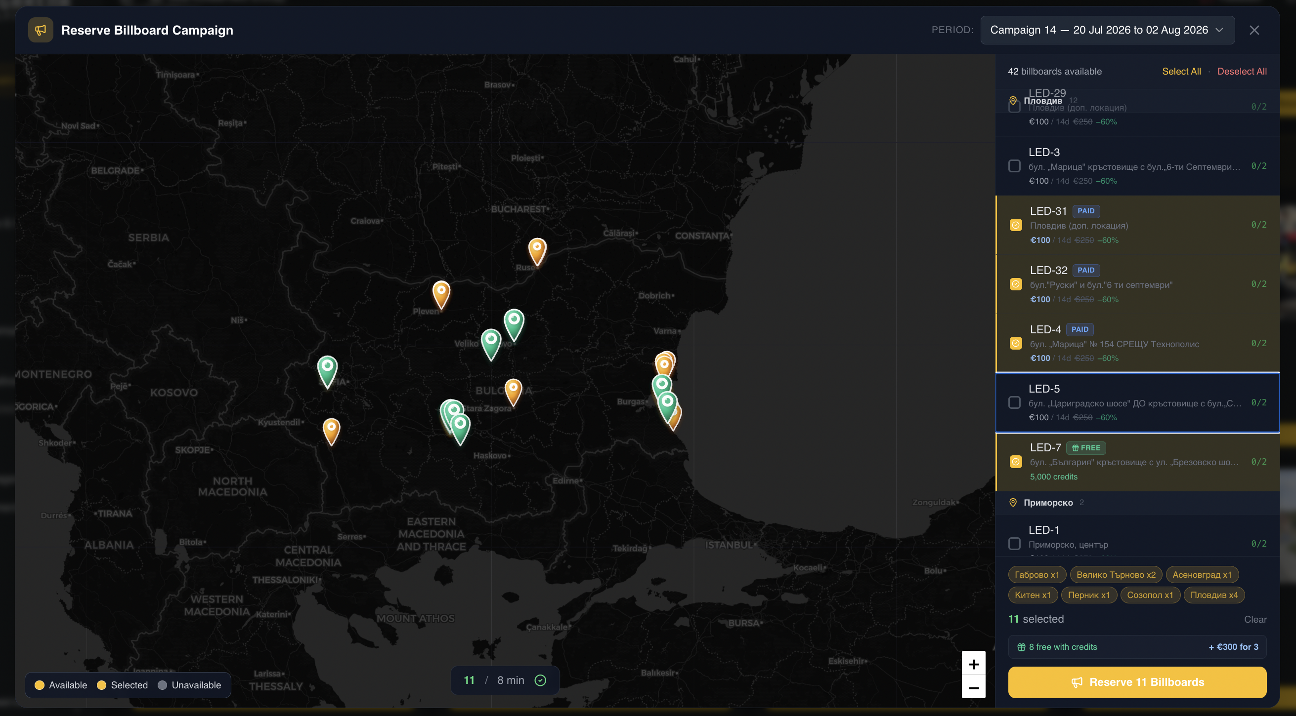 42 LED billboard map — media support from the BigArena fulfillment center for partner brands