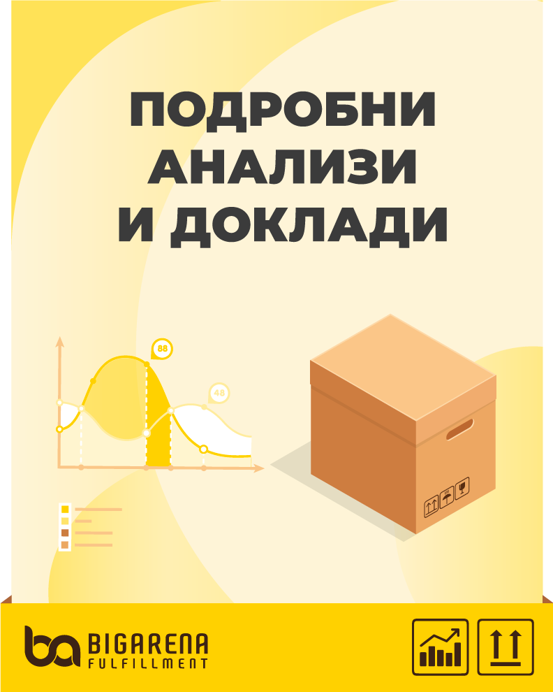 Продавай в Сърбия без да отваряш собствена фирма