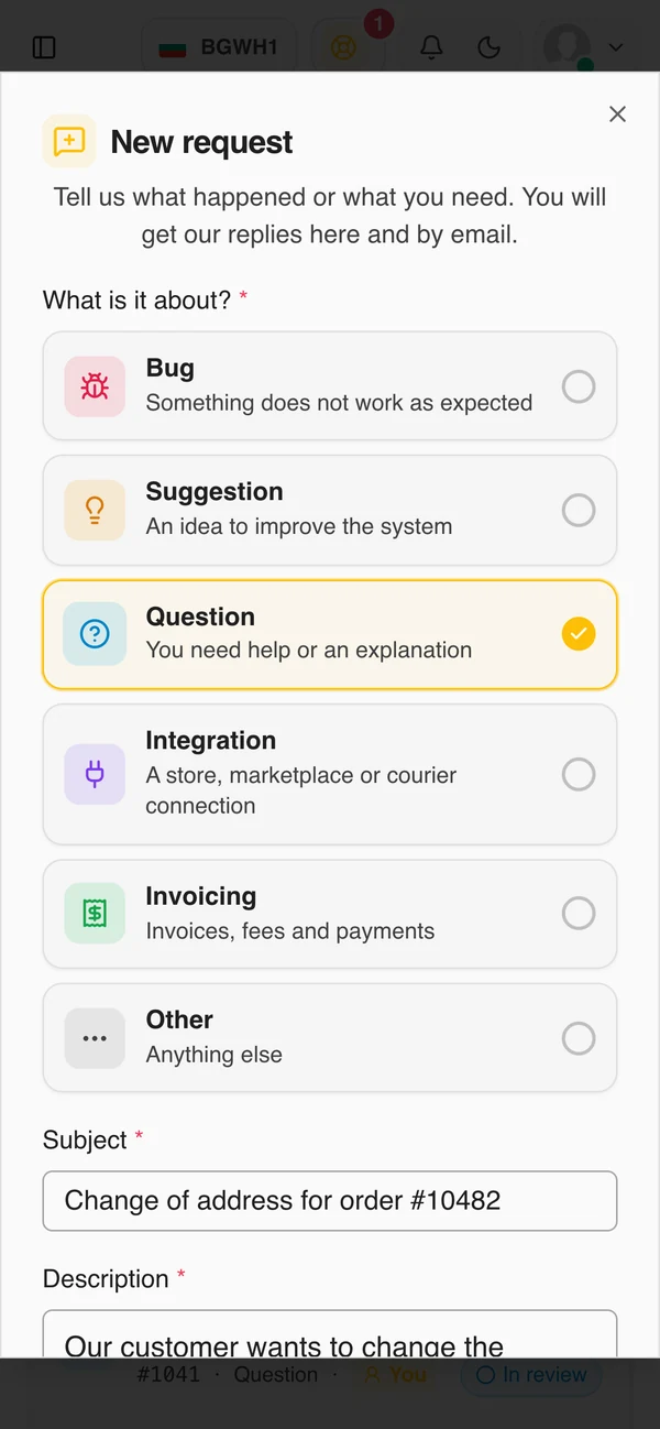 New request form on a phone